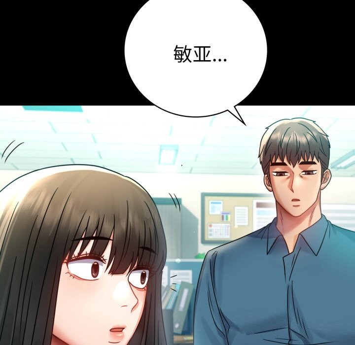 查看漫画完美妻子的背叛/背叛的開始 - 第64話 - sayhentaiz.net中的3116794图片