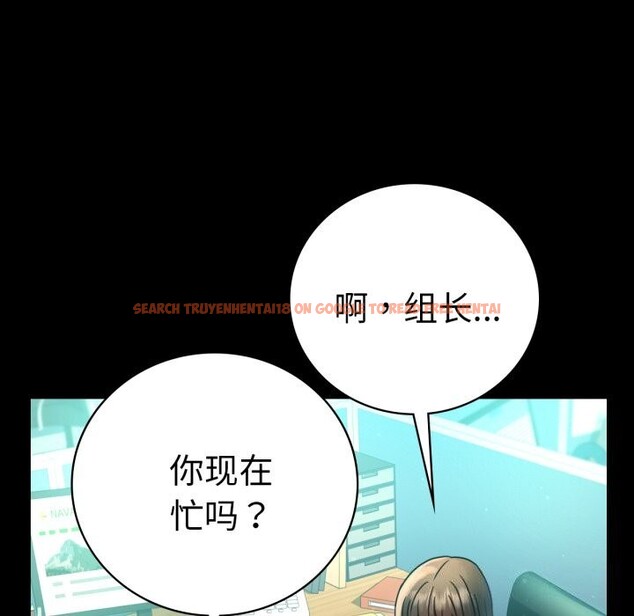 查看漫画完美妻子的背叛/背叛的開始 - 第64話 - sayhentaiz.net中的3116796图片