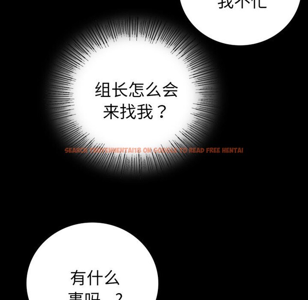 查看漫画完美妻子的背叛/背叛的開始 - 第64話 - sayhentaiz.net中的3116798图片