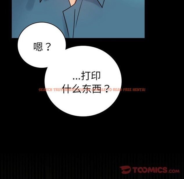 查看漫画完美妻子的背叛/背叛的開始 - 第64話 - sayhentaiz.net中的3116802图片