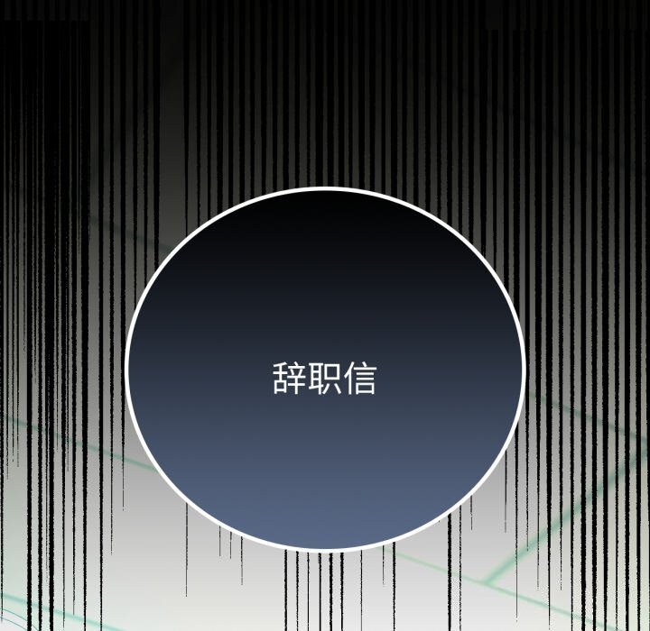 查看漫画完美妻子的背叛/背叛的開始 - 第64話 - sayhentaiz.net中的3116803图片