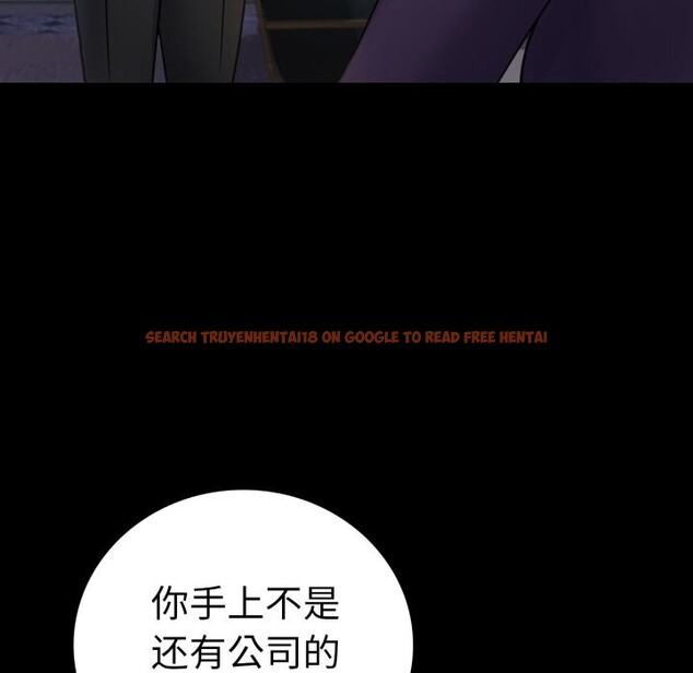 查看漫画完美妻子的背叛/背叛的開始 - 第64話 - sayhentaiz.net中的3116814图片