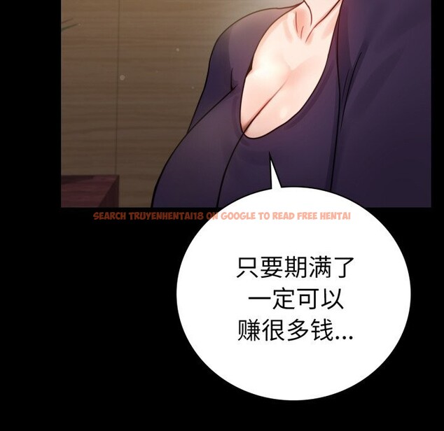 查看漫画完美妻子的背叛/背叛的開始 - 第64話 - sayhentaiz.net中的3116816图片