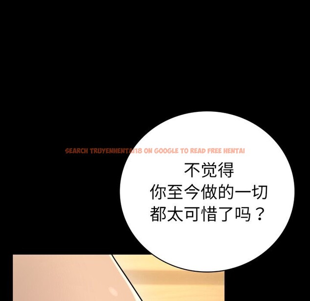 查看漫画完美妻子的背叛/背叛的開始 - 第64話 - sayhentaiz.net中的3116817图片