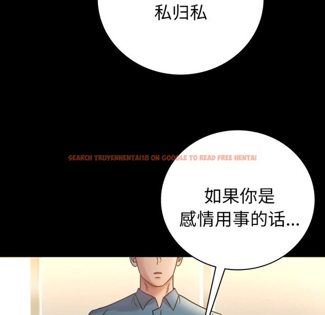 查看漫画完美妻子的背叛/背叛的開始 - 第64話 - sayhentaiz.net中的3116821图片