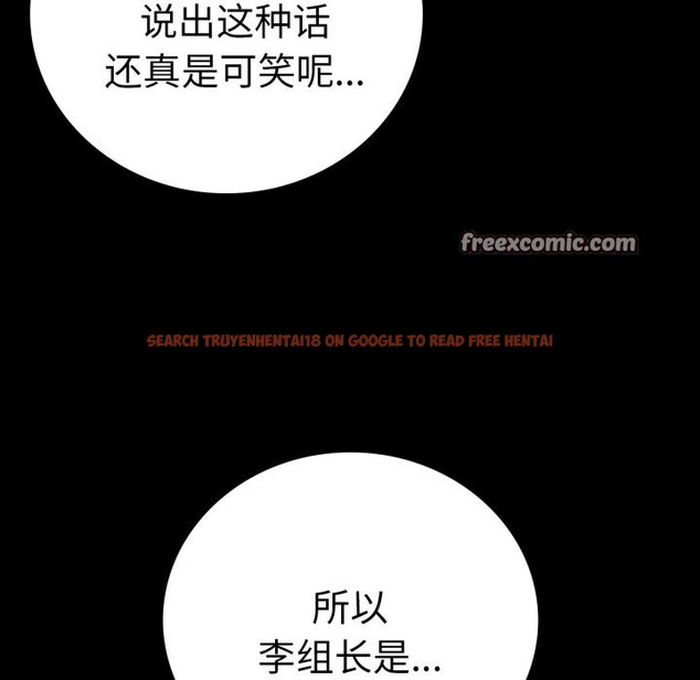 查看漫画完美妻子的背叛/背叛的開始 - 第64話 - sayhentaiz.net中的3116823图片