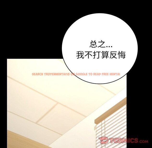 查看漫画完美妻子的背叛/背叛的開始 - 第64話 - sayhentaiz.net中的3116829图片