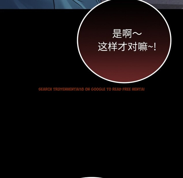 查看漫画完美妻子的背叛/背叛的開始 - 第64話 - sayhentaiz.net中的3116833图片