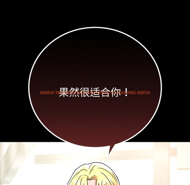 查看漫画完美妻子的背叛/背叛的開始 - 第64話 - sayhentaiz.net中的3116835图片