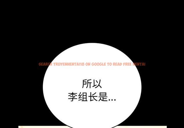 查看漫画完美妻子的背叛/背叛的開始 - 第65話 - sayhentaiz.net中的3137960图片