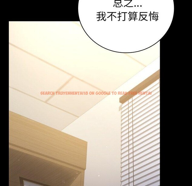 查看漫画完美妻子的背叛/背叛的開始 - 第65話 - sayhentaiz.net中的3137967图片