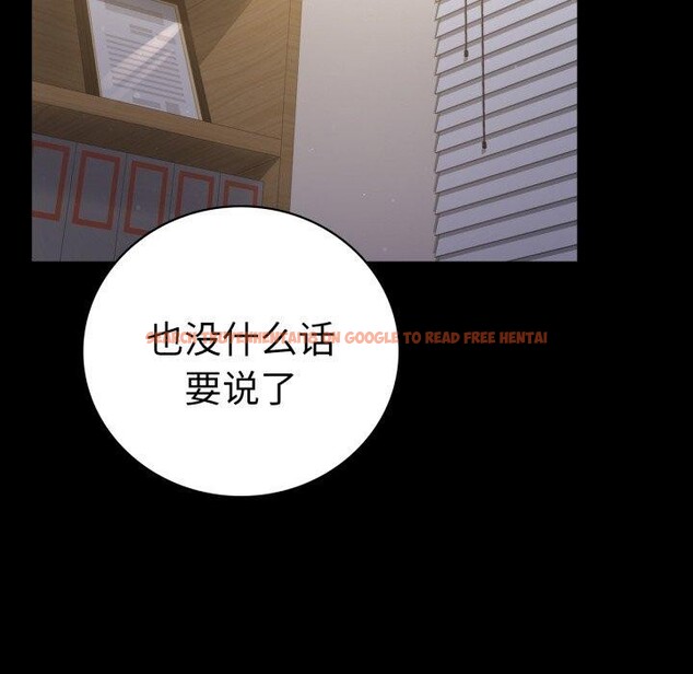查看漫画完美妻子的背叛/背叛的開始 - 第65話 - sayhentaiz.net中的3137968图片