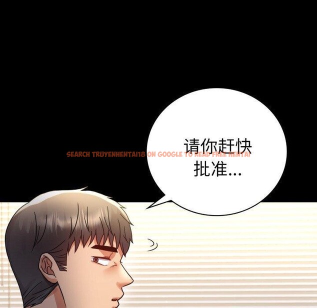 查看漫画完美妻子的背叛/背叛的開始 - 第65話 - sayhentaiz.net中的3137969图片