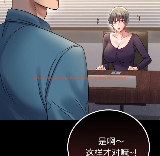 查看漫画完美妻子的背叛/背叛的開始 - 第65話 - sayhentaiz.net中的3137970图片