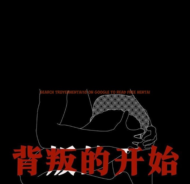 查看漫画完美妻子的背叛/背叛的開始 - 第65話 - sayhentaiz.net中的3137976图片
