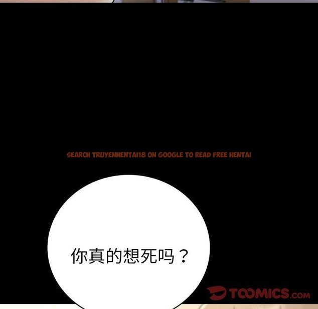 查看漫画完美妻子的背叛/背叛的開始 - 第65話 - sayhentaiz.net中的3137980图片