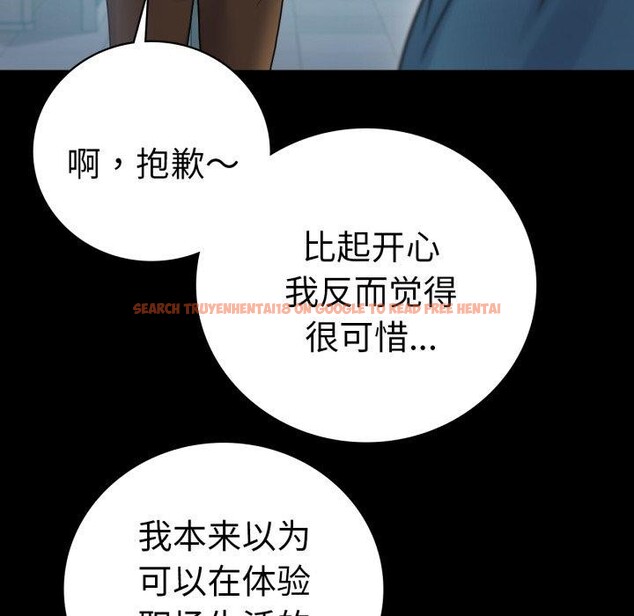 查看漫画完美妻子的背叛/背叛的開始 - 第65話 - sayhentaiz.net中的3137982图片