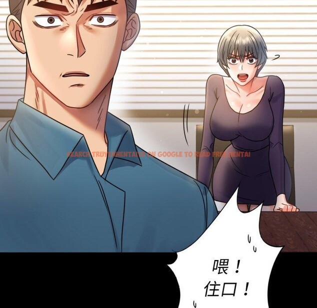 查看漫画完美妻子的背叛/背叛的開始 - 第65話 - sayhentaiz.net中的3137986图片