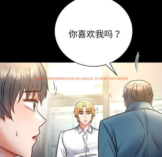 查看漫画完美妻子的背叛/背叛的開始 - 第65話 - sayhentaiz.net中的3137990图片