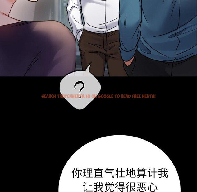查看漫画完美妻子的背叛/背叛的開始 - 第65話 - sayhentaiz.net中的3137991图片