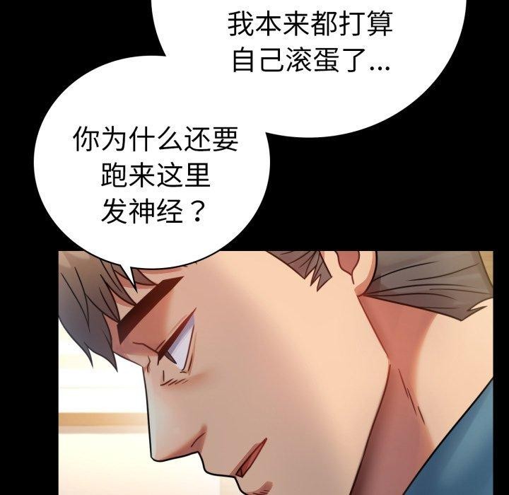 查看漫画完美妻子的背叛/背叛的開始 - 第65話 - sayhentaiz.net中的3137992图片