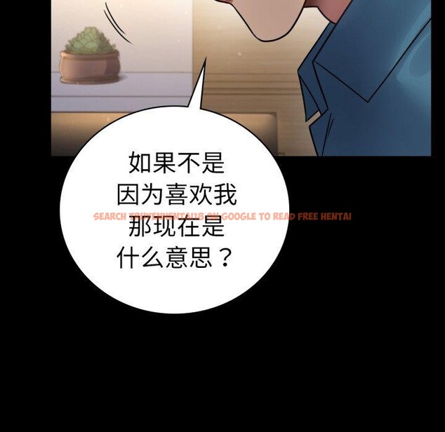 查看漫画完美妻子的背叛/背叛的開始 - 第65話 - sayhentaiz.net中的3137993图片
