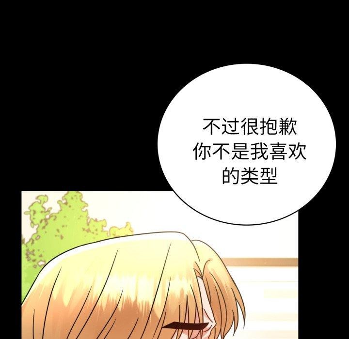 查看漫画完美妻子的背叛/背叛的開始 - 第65話 - sayhentaiz.net中的3137994图片