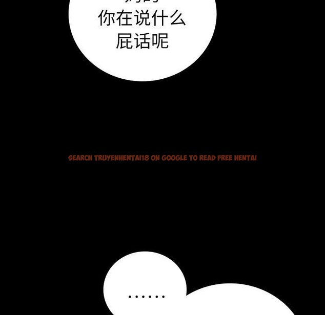 查看漫画完美妻子的背叛/背叛的開始 - 第65話 - sayhentaiz.net中的3137996图片