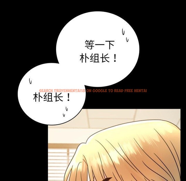 查看漫画完美妻子的背叛/背叛的開始 - 第65話 - sayhentaiz.net中的3137999图片