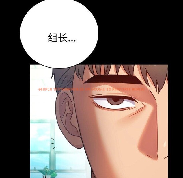 查看漫画完美妻子的背叛/背叛的開始 - 第65話 - sayhentaiz.net中的3138005图片