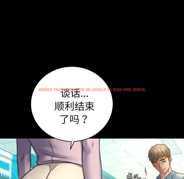 查看漫画完美妻子的背叛/背叛的開始 - 第65話 - sayhentaiz.net中的3138009图片