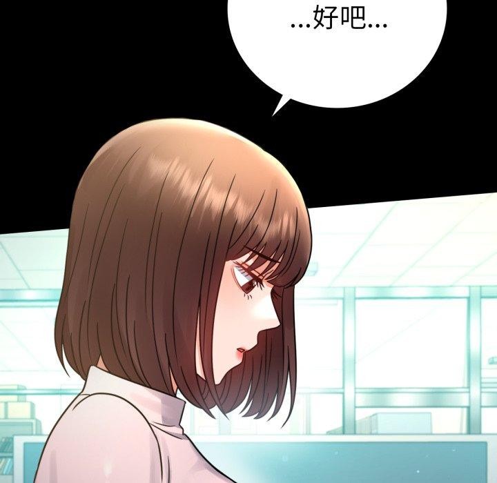 查看漫画完美妻子的背叛/背叛的開始 - 第65話 - sayhentaiz.net中的3138011图片