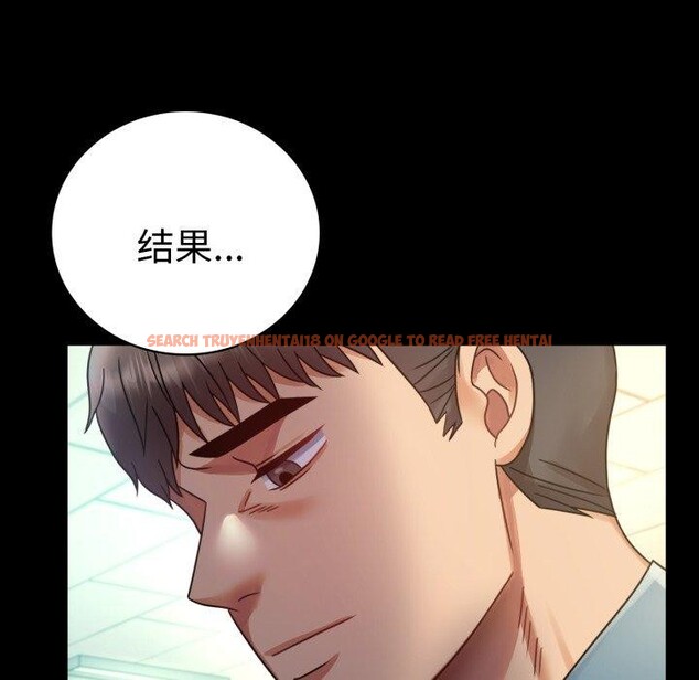 查看漫画完美妻子的背叛/背叛的開始 - 第65話 - sayhentaiz.net中的3138013图片