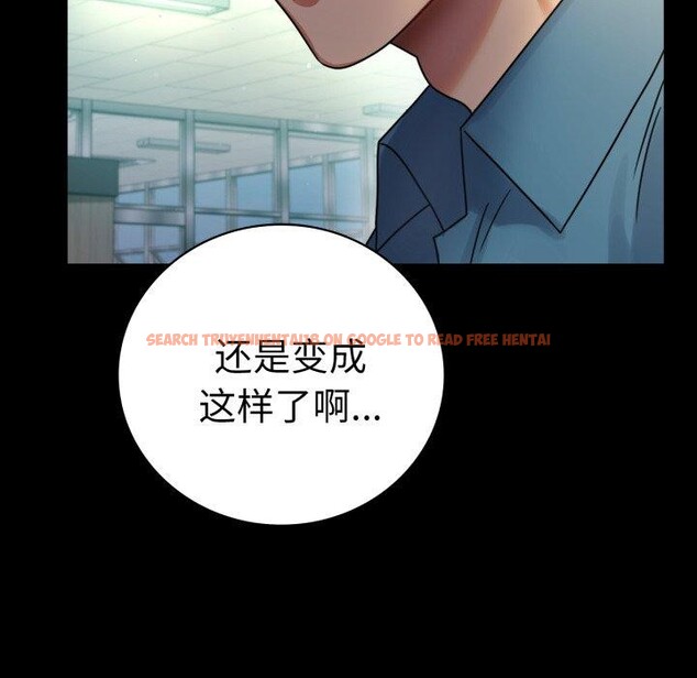 查看漫画完美妻子的背叛/背叛的開始 - 第65話 - sayhentaiz.net中的3138014图片