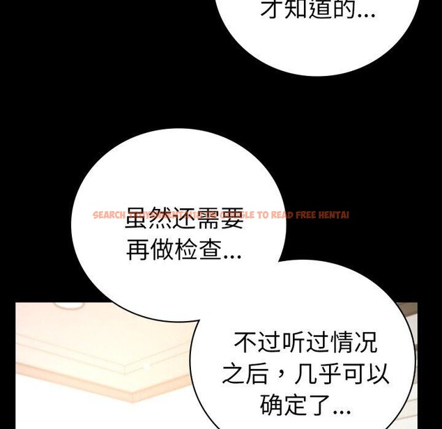 查看漫画完美妻子的背叛/背叛的開始 - 第65話 - sayhentaiz.net中的3138026图片