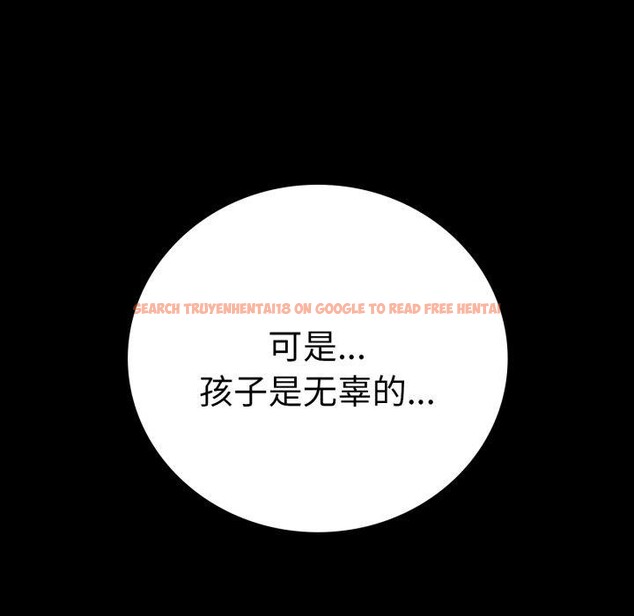 查看漫画完美妻子的背叛/背叛的開始 - 第65話 - sayhentaiz.net中的3138033图片