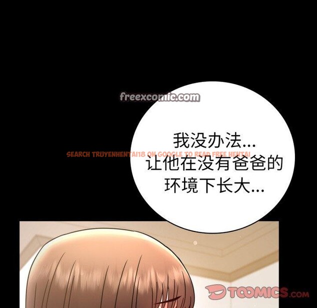 查看漫画完美妻子的背叛/背叛的開始 - 第65話 - sayhentaiz.net中的3138034图片