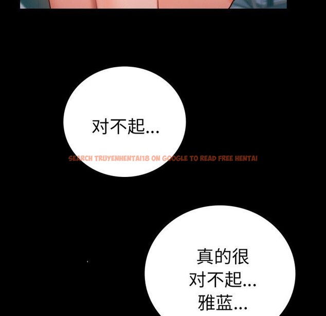 查看漫画完美妻子的背叛/背叛的開始 - 第65話 - sayhentaiz.net中的3138036图片
