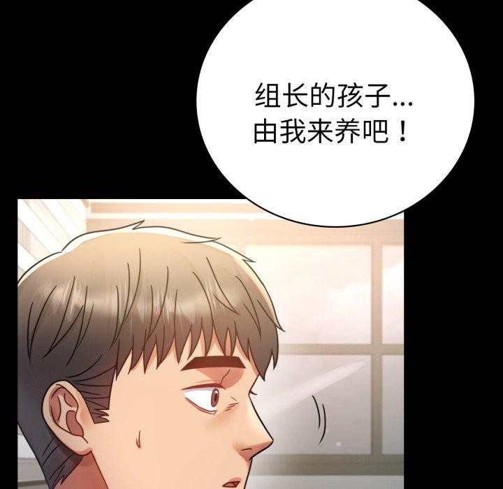查看漫画完美妻子的背叛/背叛的開始 - 第65話 - sayhentaiz.net中的3138041图片