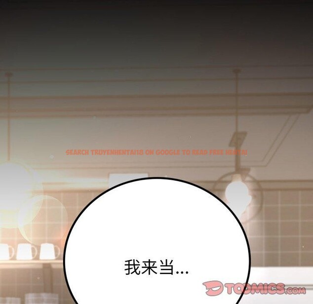 查看漫画完美妻子的背叛/背叛的開始 - 第65話 - sayhentaiz.net中的3138043图片