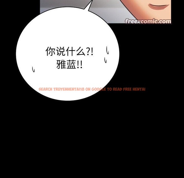 查看漫画完美妻子的背叛/背叛的開始 - 第65話 - sayhentaiz.net中的3138049图片
