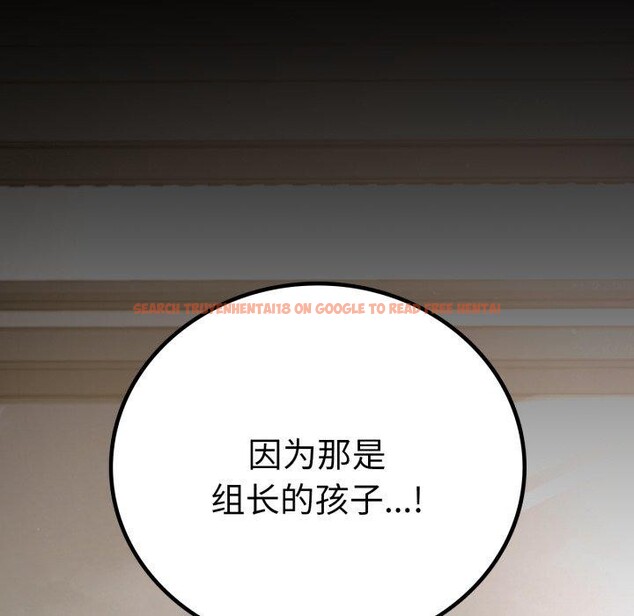 查看漫画完美妻子的背叛/背叛的開始 - 第65話 - sayhentaiz.net中的3138057图片