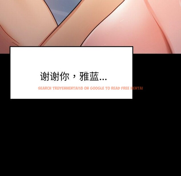 查看漫画完美妻子的背叛/背叛的開始 - 第65話 - sayhentaiz.net中的3138069图片