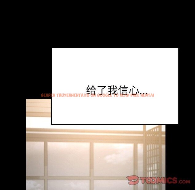 查看漫画完美妻子的背叛/背叛的開始 - 第65話 - sayhentaiz.net中的3138070图片