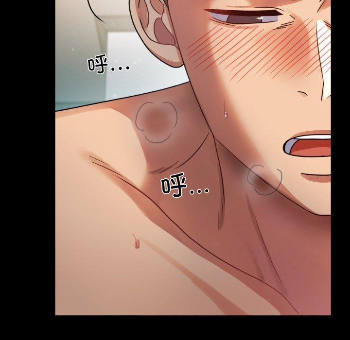 查看漫画完美妻子的背叛/背叛的開始 - 第65話 - sayhentaiz.net中的3138084图片