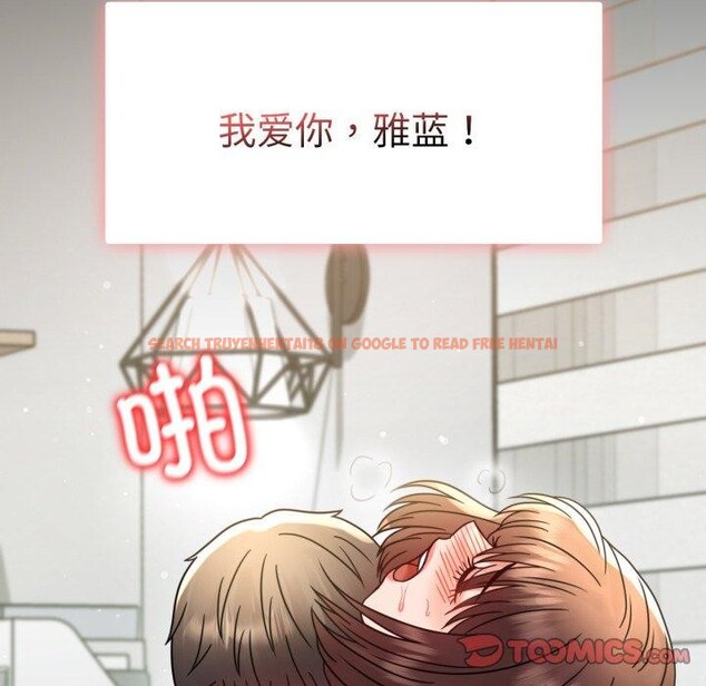 查看漫画完美妻子的背叛/背叛的開始 - 第65話 - sayhentaiz.net中的3138088图片