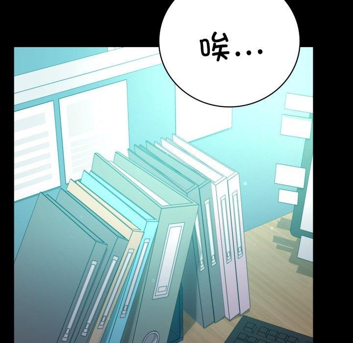 查看漫画完美妻子的背叛/背叛的開始 - 第65話 - sayhentaiz.net中的3138095图片