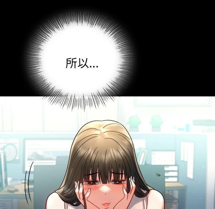 查看漫画完美妻子的背叛/背叛的開始 - 第65話 - sayhentaiz.net中的3138101图片