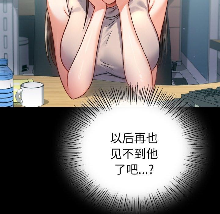 查看漫画完美妻子的背叛/背叛的開始 - 第65話 - sayhentaiz.net中的3138102图片
