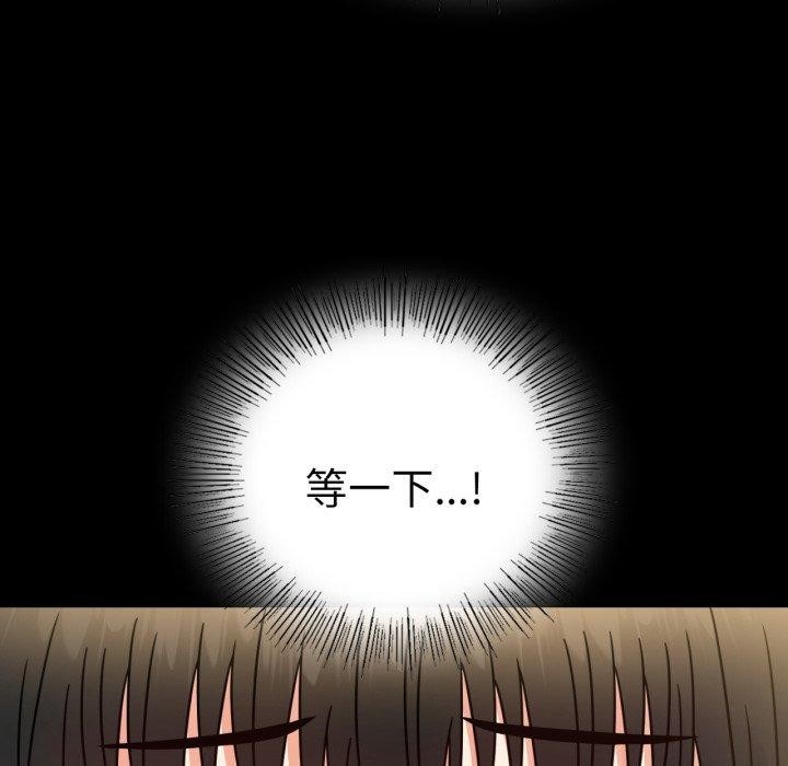 查看漫画完美妻子的背叛/背叛的開始 - 第65話 - sayhentaiz.net中的3138103图片